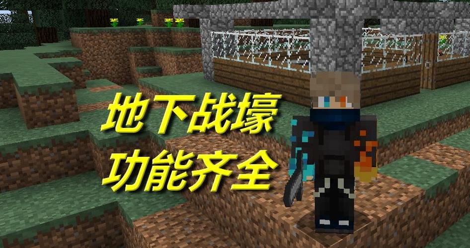 火焰解说我的世界跑酷