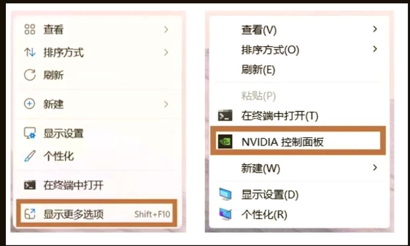 显卡怎么开高性能模式缩略图