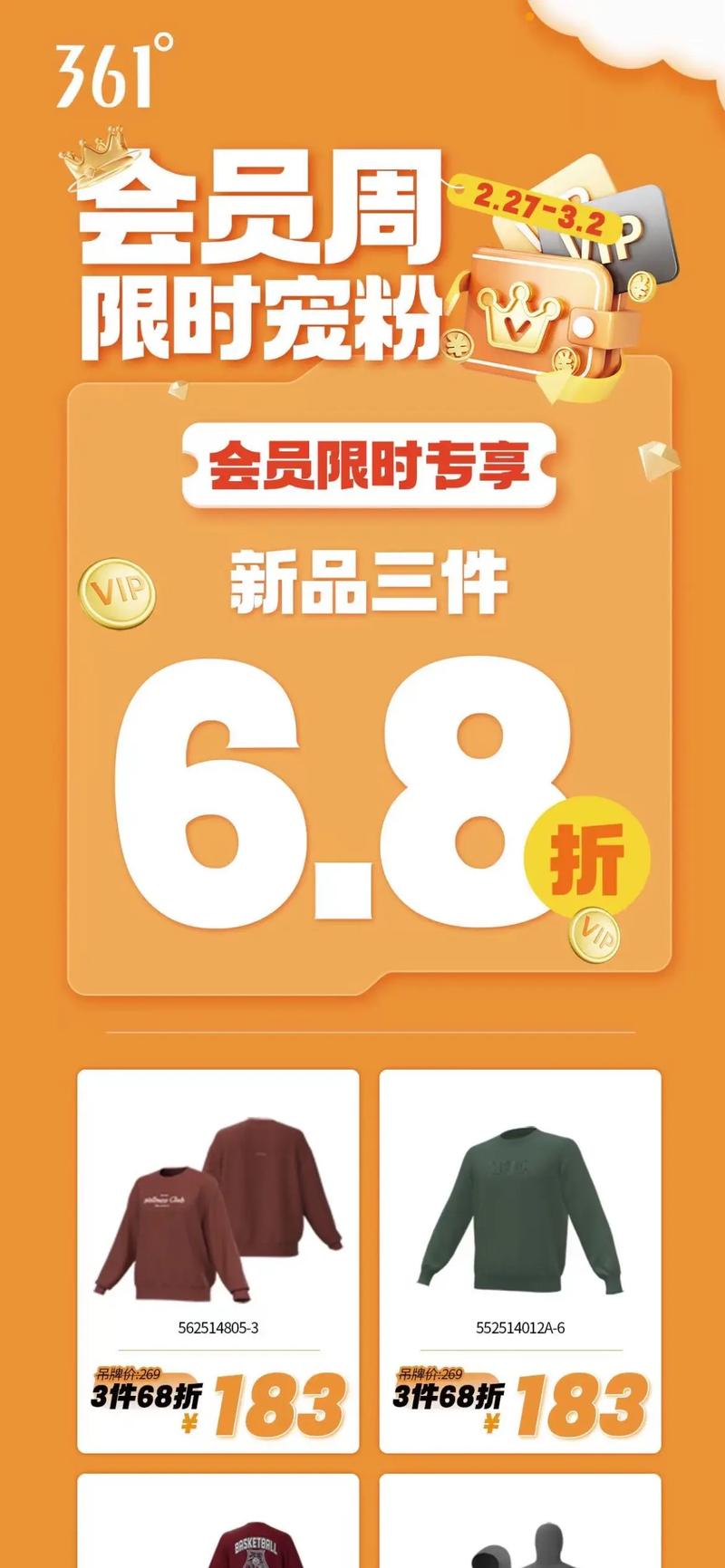 ps4港服官网折扣游戏截图