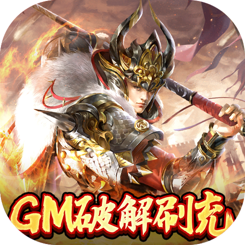 蜂鸟五虎将下载