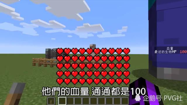 我的世界流量需要多少缩略图