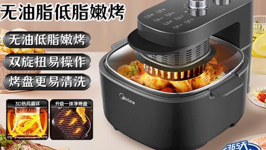 美的空气炸锅拆机教程