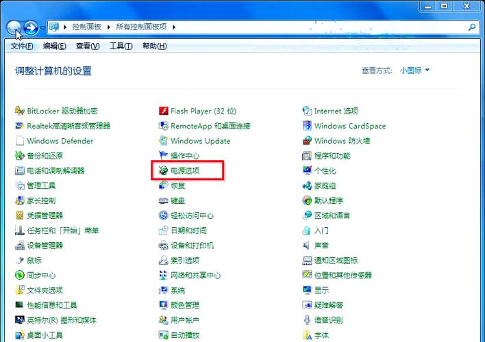 鼠标出现卡顿现象