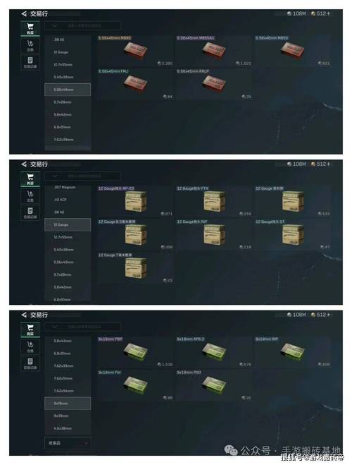 最后的子弹破解版无限金币无限钻石