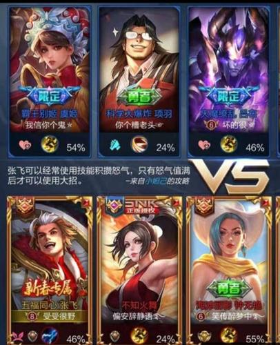 搞笑王者荣耀游戏名字情侣缩略图