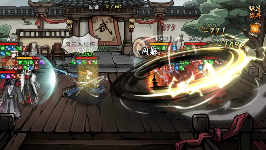 烟雨江湖剑谱在哪个武馆
