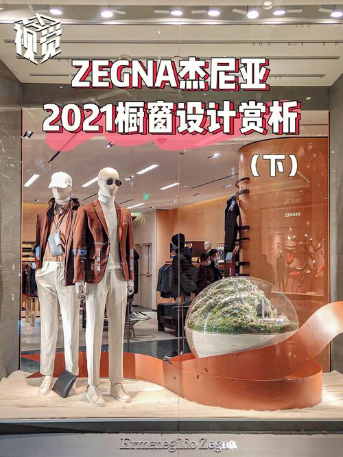 如何开通商品橱窗功能