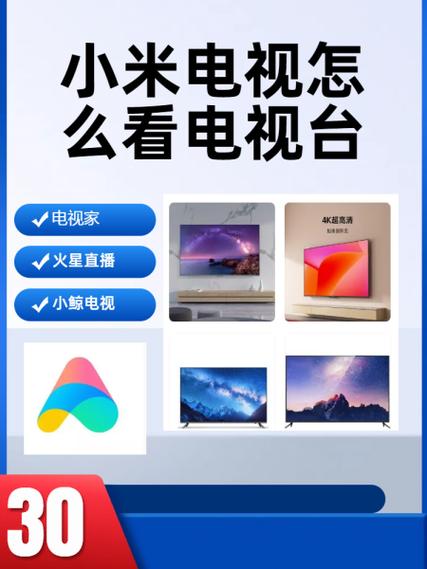 小米电视自带的短视频怎么删除