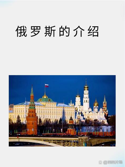 西西 英文名