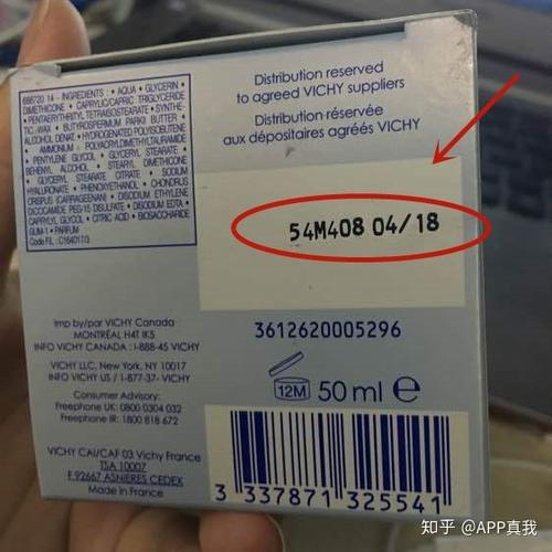 国外护肤品保质期大全