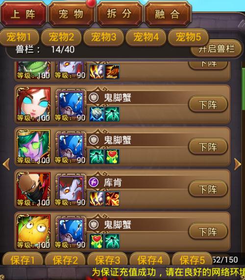 我叫mt红卡版
