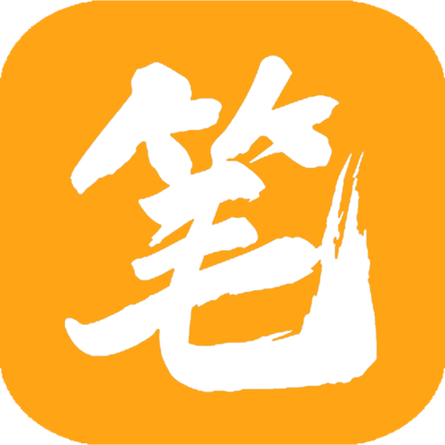 笔趣阁下载免费官方正版缩略图