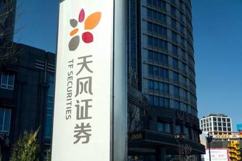 天风证券开户