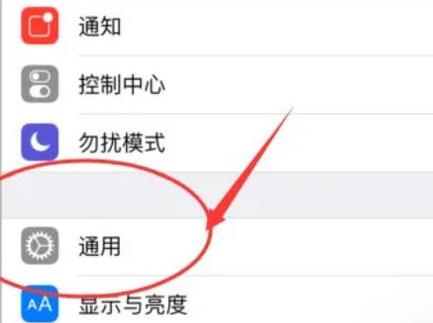 ipad更换账号