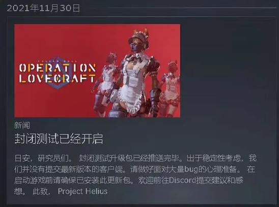 坠落之旅手游下载