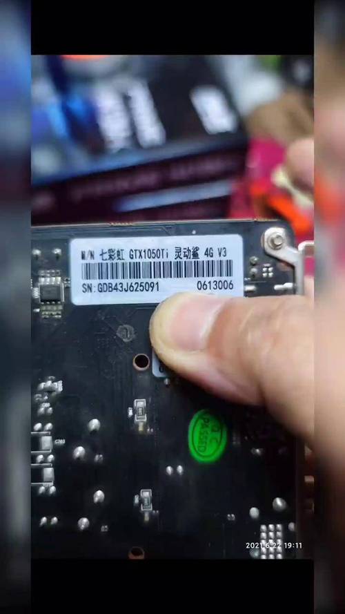 怎么查显卡的出厂日期