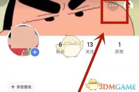 快手怎么在查找里面出现