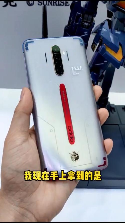 oppoace高达定制版
