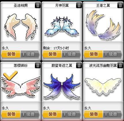 qq飞车名字霸气又超拽