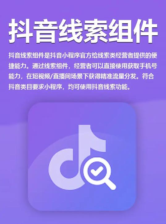 抖音发字概率