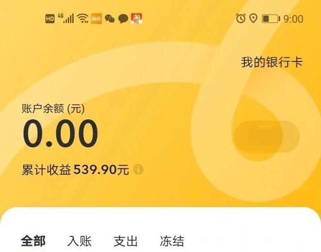 顺风车怎么跑最挣钱