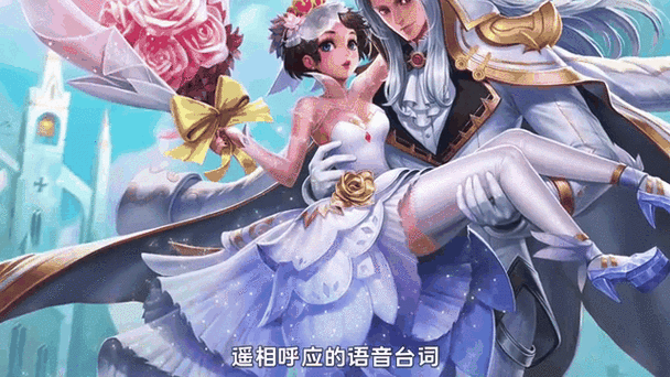 王者有情侣还能申请情侣关系游戏截图