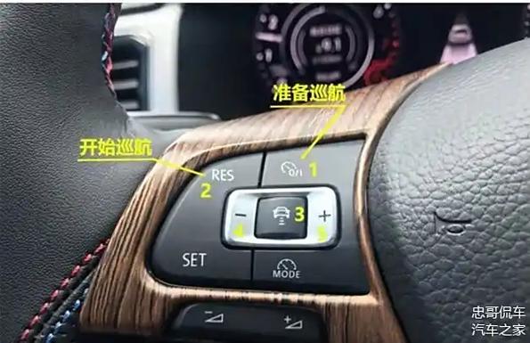 定速巡航无法解除