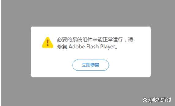 华为不支持flash怎么办