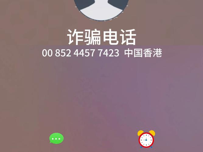 华为手机打电话怎么不显示电话号码