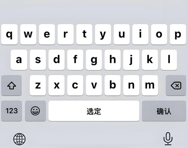 腾讯输入法键盘下载安装缩略图