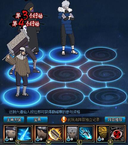 雷电模拟器能下火影吗