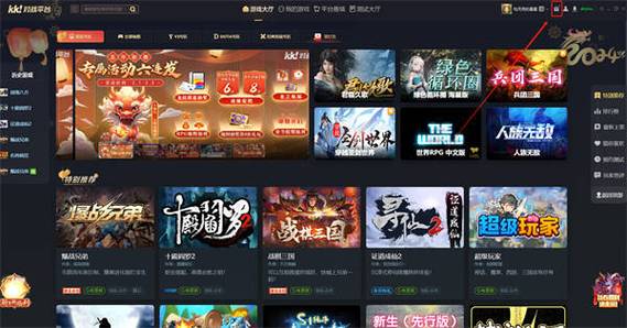 kk对战平台是什么游戏