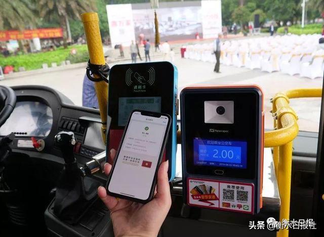 云闪付坐公交打折吗
