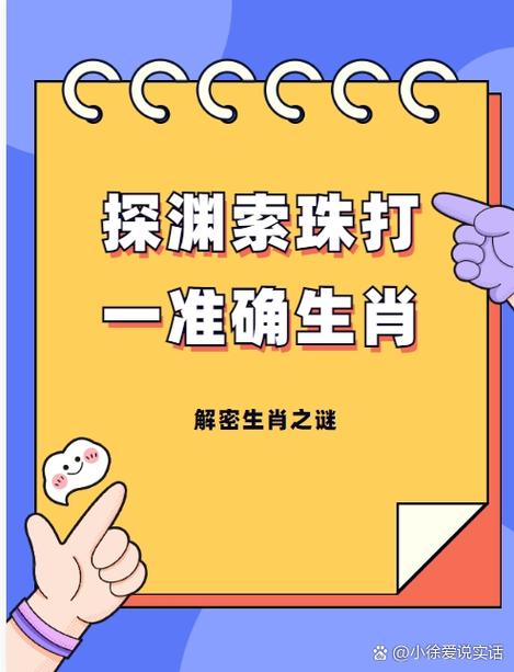 什么的宝藏填空成语