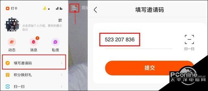 快手被第三方绑定账户如何提现