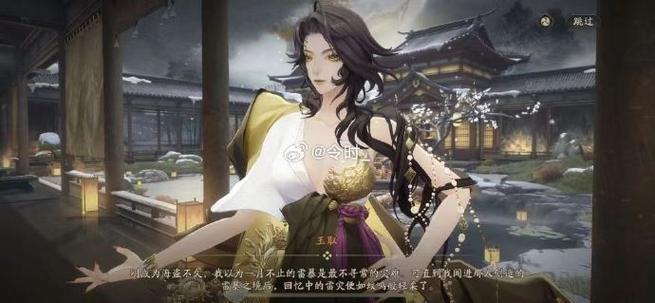 阴阳师为什么我没有悲鸣