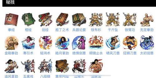 烟雨江湖 技艺