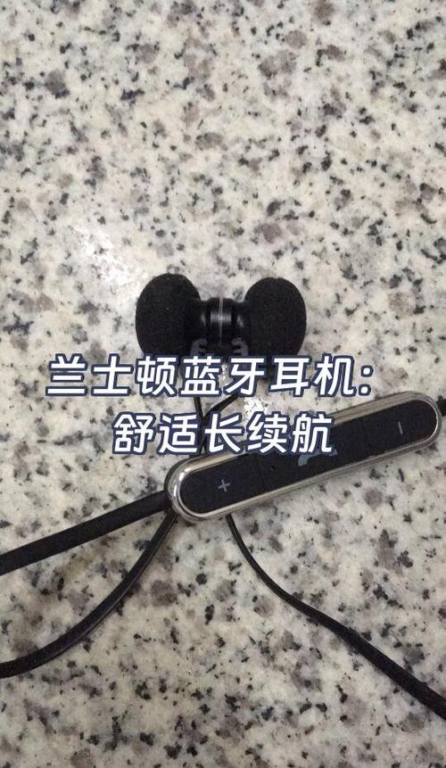 哪一种挂脖式蓝牙耳机带电时间最长