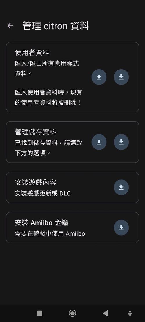 密钥下载软件