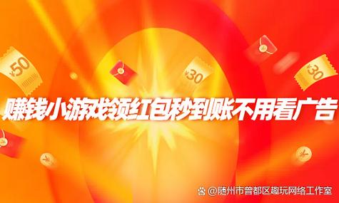 秒提现