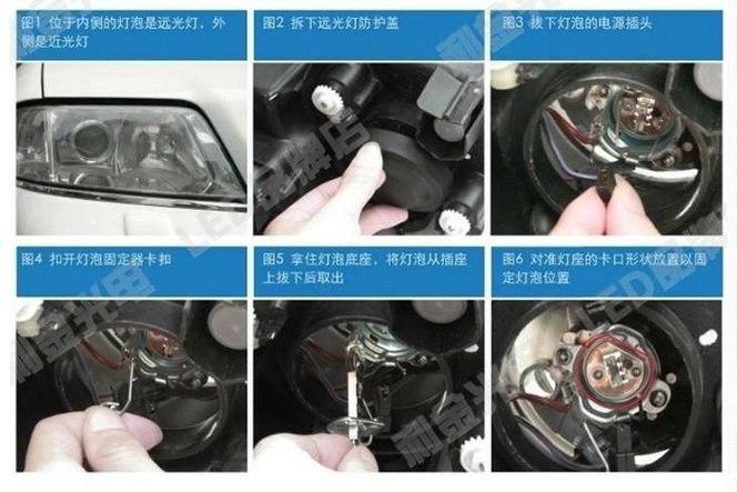 2014款速腾大灯总成拆卸方法