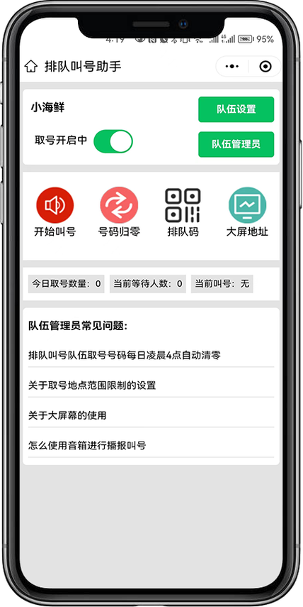 a3云游戏一级排队能玩吗