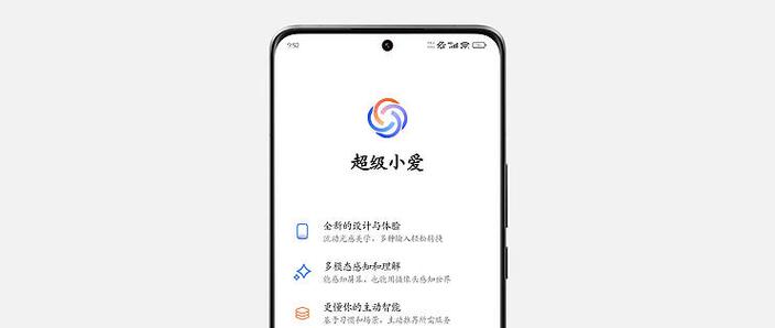 小爱触屏音箱连接不上