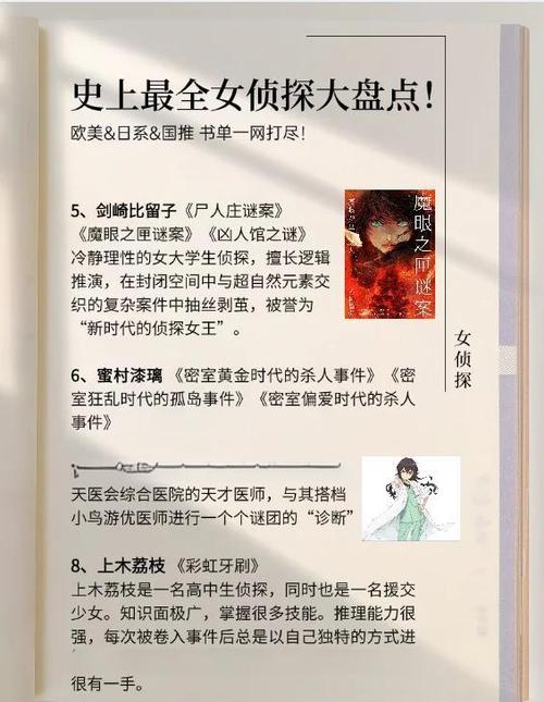 她超婊的御书屋