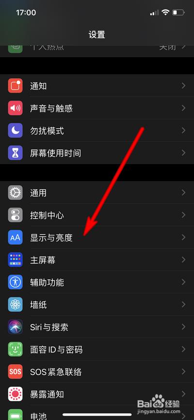 苹果手机软件变黑了点不进去怎么办