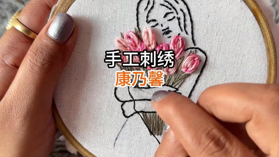 绣花视频教程简单缩略图