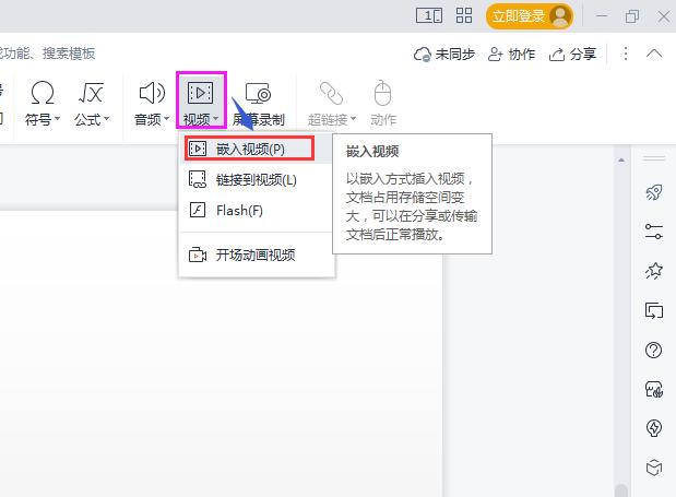 为什么有些视频不能倒放缩略图