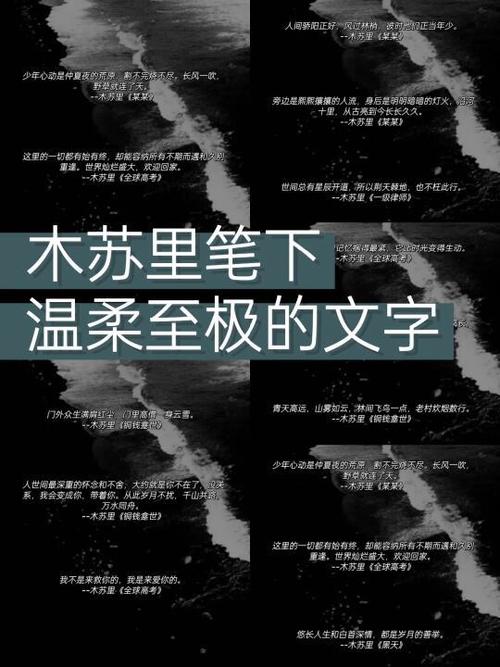世家by木苏里免费阅读