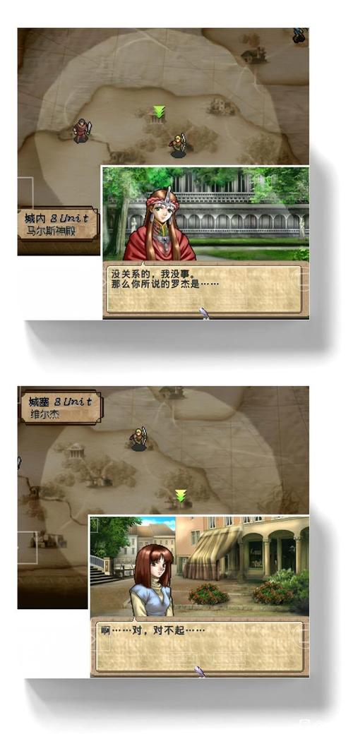 雷迪娜尤特娜战记怎么加入