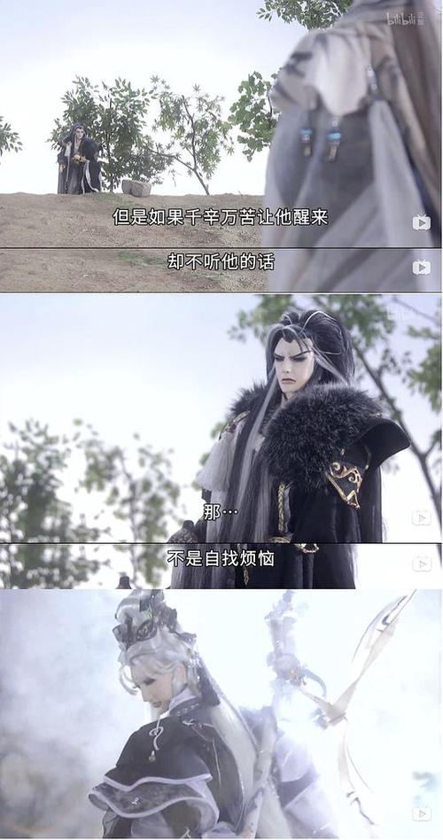 金光御九界之战血天道